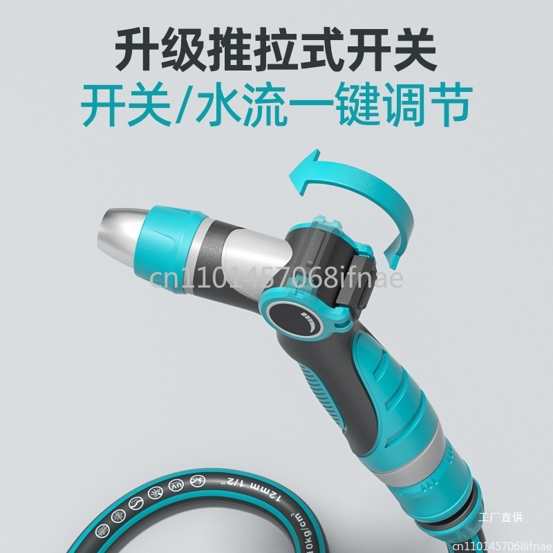 Car wash water gun tool househ - огляд і ціна Car Shampoo Ph